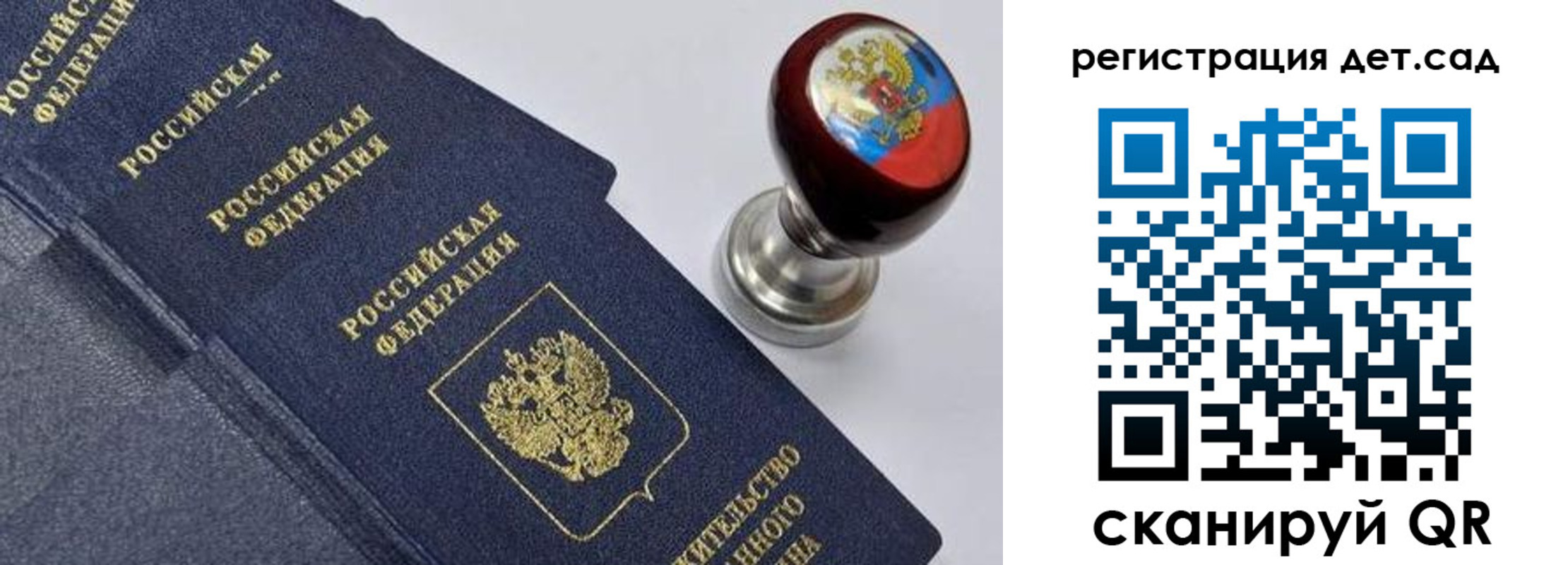 временная регистрация поиск в Бородино